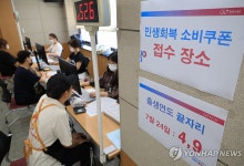 소비쿠폰으로 '담배 사재기' 사례도…"품목 제한 필요" 논란
