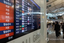 상반기 항공지연율 23.6%…국내·국제선 최고 지연은 '에어서울'