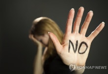 직장갑질119 "직장인 72%, 비동의강간죄 입법 필요에 공감"