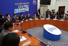 與 '국힘 대선경선 신천지 개입설'에 "尹과 밀월 확인됐다" 공세
