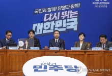 민주, 3대특검 대응특위 출범…"尹부부 범죄 진상규명 지원"