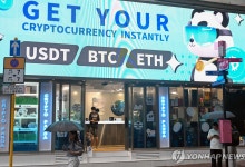 홍콩 스테이블코인 조례 시행…中, 美금융패권까지 넘보나