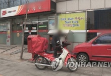 "폭염·폭우엔 배송 늦어져요"…집배원 보호 캠페인