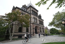 브라운대도 트럼프 정부와 합의…700억 내고 보조금 다시 받기로