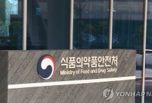 다이어트보조제를 건기식으로…온라인 허위 광고 316건 적발