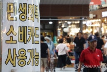 대전시, 소비쿠폰 1차 지급률 91.7%…신용카드 최다