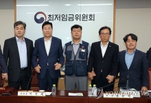 '시급 1만320원' 내년 최저임금 고시…노사 이의제기 없이 확정