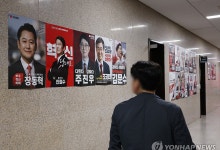 국힘 전대 4강 진출자는?…'대여공세 vs 쇄신' 구도 속 예비경선