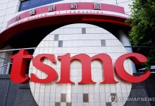 대만 당국 "TSMC, 트럼프 정부의 반도체 관세 면제받는다"