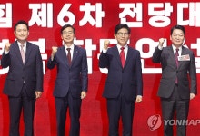 "함께 가야 vs 몰아내야"…국힘 당권주자, TK서 '윤어게인' 공방