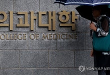 올해 의대 수시 합격생 내신 전년보다 하락…2천명 증원 영향