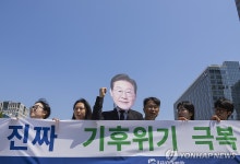 '기후정책' 환경부, '에너지'는 산업부…당분간 투트랙 유지될듯