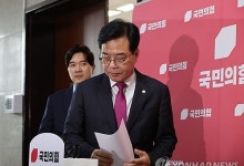 송언석, 국힘 당사 압수수색에 "극악무도한 야당 탄압 깡패짓"