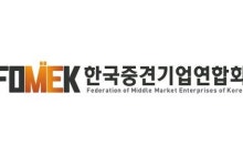 중견기업계, 정부에 임시투자세액공제 일몰 연장 등 요구