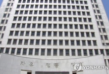 "남친 사귀려면 내 허락받아" 갑질 교수…대법 "해임 사유 충분"