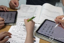 제주 출신 수도권 재수생, 수능 응시원서 서울서도 접수 가능