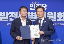 與 호남특위 출범…정청래 "국가는 민주화 기여 호남에 뭘 했나"