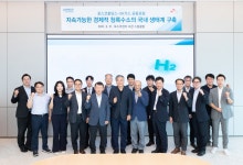 SK가스·포스코홀딩스, '청록수소 생태계 구축' 포럼 열어