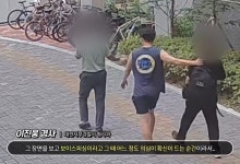 "쟤 수상한데"…휴가 중 눈썰미로 현금인출책 붙잡은 경찰관