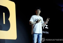 카카오 CTO "AI는 기능 아닌 운영체계"…모델 경쟁 선긋기