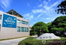 파주시 "마을버스 요금 6년 만에 인상 추진"