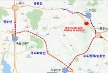 도로공사 "영동고속도 마성터널 1∼2차로 19일까지 통제"