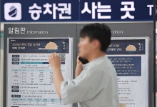 코레일, 추석 연휴 열차 반값 할인·페이백 이벤트
