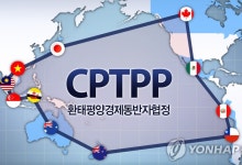 무협 "통상환경 변화 대응 위해 CPTPP 가입 서둘러야"
