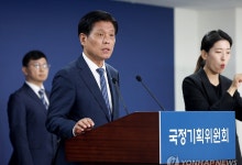 與, 게임법 전면 개정 추진…"게임진흥원 설립"