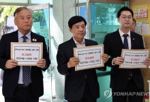 與, '민주, 계엄 미리 알고도 방조' 발언 나경원 경찰에 고발