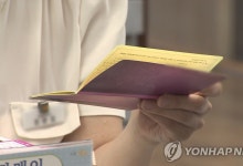 사실혼 아내 숨지자 자기 계좌로 돈 빼돌린 70대 횡령죄 처벌