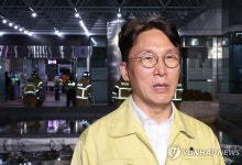 金총리, 오늘 오후 국정자원 화재 관련 중대본 회의 주재