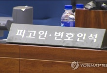 훈육방식 놓고 남편과 다투다 3살 아들 내던져 머리뼈 골절