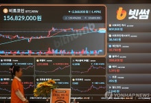 가상자산 거래소 고객 잡기 경쟁…빗썸, 이벤트에 수입 20% 지출
