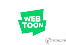 네이버웹툰, 美 만화출판사 '붐!스튜디오'와 손잡는다