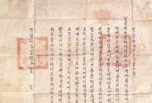 왕의 도장 찍힌 '첫 한글 공문서'…선조는 무슨 말을 전했을까