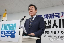 이낙연, '신천지 연관설' 주장 유튜버에 손해배상 2심도 패소