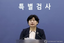 특검 "오산기지 압수수색, 국군 승인·인솔받아…SOFA위반 아냐"