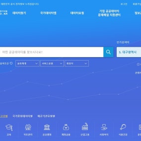공공데이터포털 정상화…장애 시스템 복구율 64.3%
