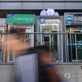 경찰, 금융기관 해킹 IP 상당수 '세탁용' 확인…국제공조로 추적
