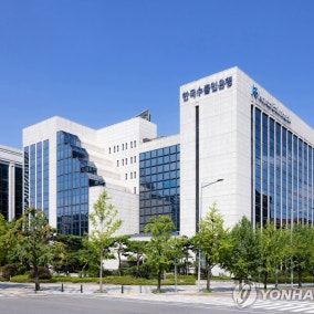 올해 수은 해킹 시도 283건, 작년의 8배…지난달 한은 공격도(종합2보)