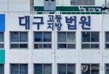 생후 하루 아들 영하 3도 추위에 버려 숨지게 한 친모 2심도 징역 3년 6개월 선고