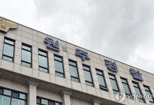 무인텔서 초등생 성폭행 사건, 혼숙 방치한 업주도 입건