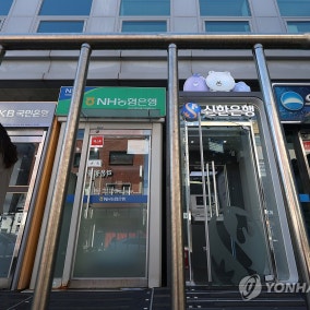 한국 금융권 해킹에 등장한 '아르텍스' 결국 공개 중단