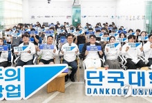 중기부 '모두의 창업' 1차 오디션, 전국 17개 시·도서 200명 선발