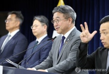 정부, 대법원·헌법재판소 등 헌법기관 이전도 검토