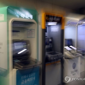 금융위, 오늘 해킹사고 점검회의…새마을금고 추가 유출도 주시