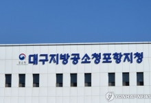 만취 여성 집단 성폭행 혐의 남성 3명 구속 기소