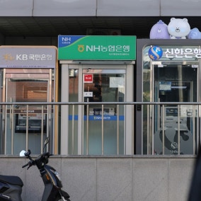 금융권 해킹에 등장한 '아르텍스'…중국서 유료 출시 예고