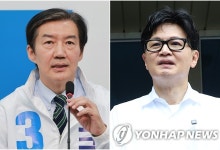 조국, 한동훈 딸 허위 스펙 의혹 특검법 제안